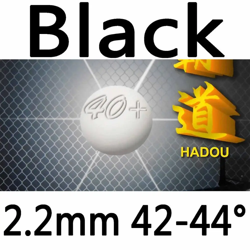 Palio HADOU 40+ Pips-в настольный теннис пинг понг Резина с губкой 2,2 мм - Цвет: Black 2.2mm H42-44