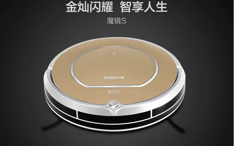 Sweeping robot sharing intelligent full automatic charging