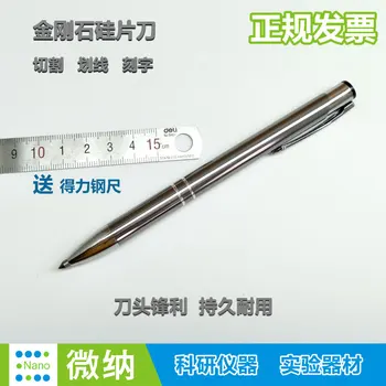 

Wafer Knife / Quartz Glass Cutting Knife / Cover Glass Marking Pen Lettering Scribe Pen Diamond Crystal Cutting Knife