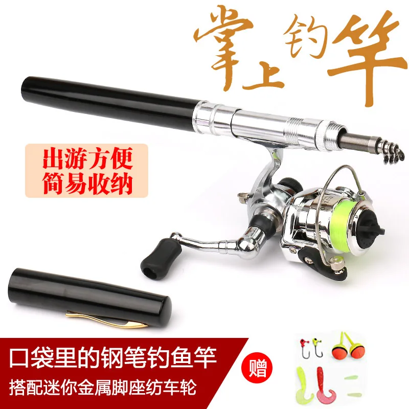 EMMROD 1M Mini Portable pen-fishing Small Sea Otter Throwing Sandpiper Rod XH1