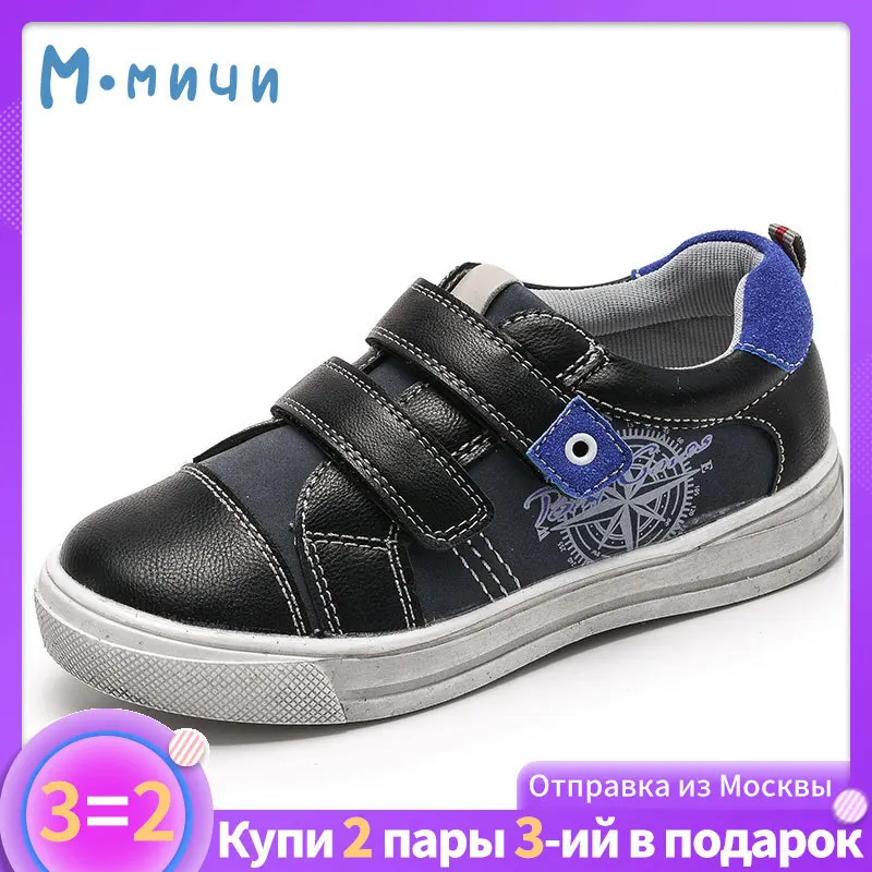 MMnun 2 = 1 الأطفال الأحذية الصبي الأحذية بو الجلود أطفال أحذية الفتيان تفعل القديم الاطفال رياضية الربيع رياضية ل الصبي حجم 27-36 ML3104