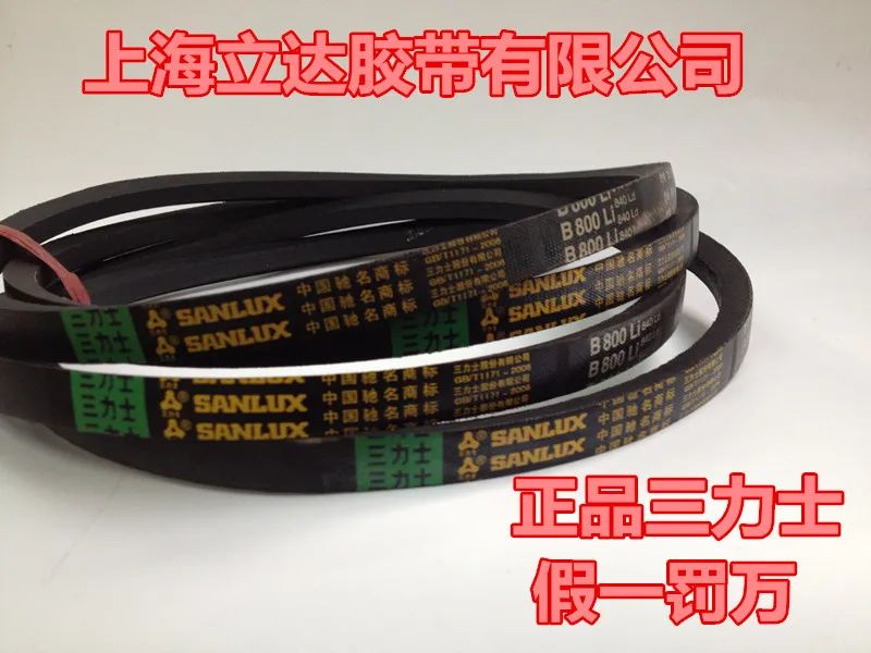 Sanlux Belt B800 Vbelt B800li Three Guinness Brand Vbelt Btype Belt