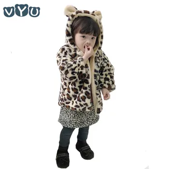 

2018 Winter Kids Boys Girls Leopard Faux Jacket Warm Hooded Coat Cute Outwear Children Clothes Girls Fur Coat 2~8Y