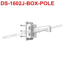 DS-1602ZJ-BOX-POLE PTZ камера Вертикальный крепежный кронштейн для держателя с распределительной коробкой