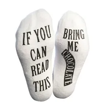 Женские Мужские Белые сетчатые короткие носки с буквенным принтом Bring Me Chocolate