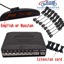 Che shitong Car Parking Sensor human voice with Russian Reverse Assistance Backup Radar Monitor System with 8 sensors