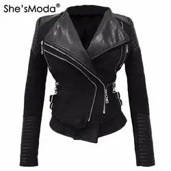 She'smoda из искусственной замши наплечный кожаная куртка для Для женщин Slim Fit Дважды молния пальто мото Байкер Кожаные куртки черный