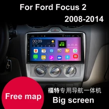 10.1 “gran pantalla de Cuatro Núcleos Android 4.4 DVD Del Coche para Ford Focus 2 2008 2009 2010 2011 2012 2013 2014 gps jefe unidad de coches raido