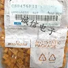 Оригинальный новый 100% CSB456F11 CSB456F16 DIP 2-контактный керамический кварцевый генератор 456F11 456F16 456K 456 кГц (индуктор) ► Фото 3/4