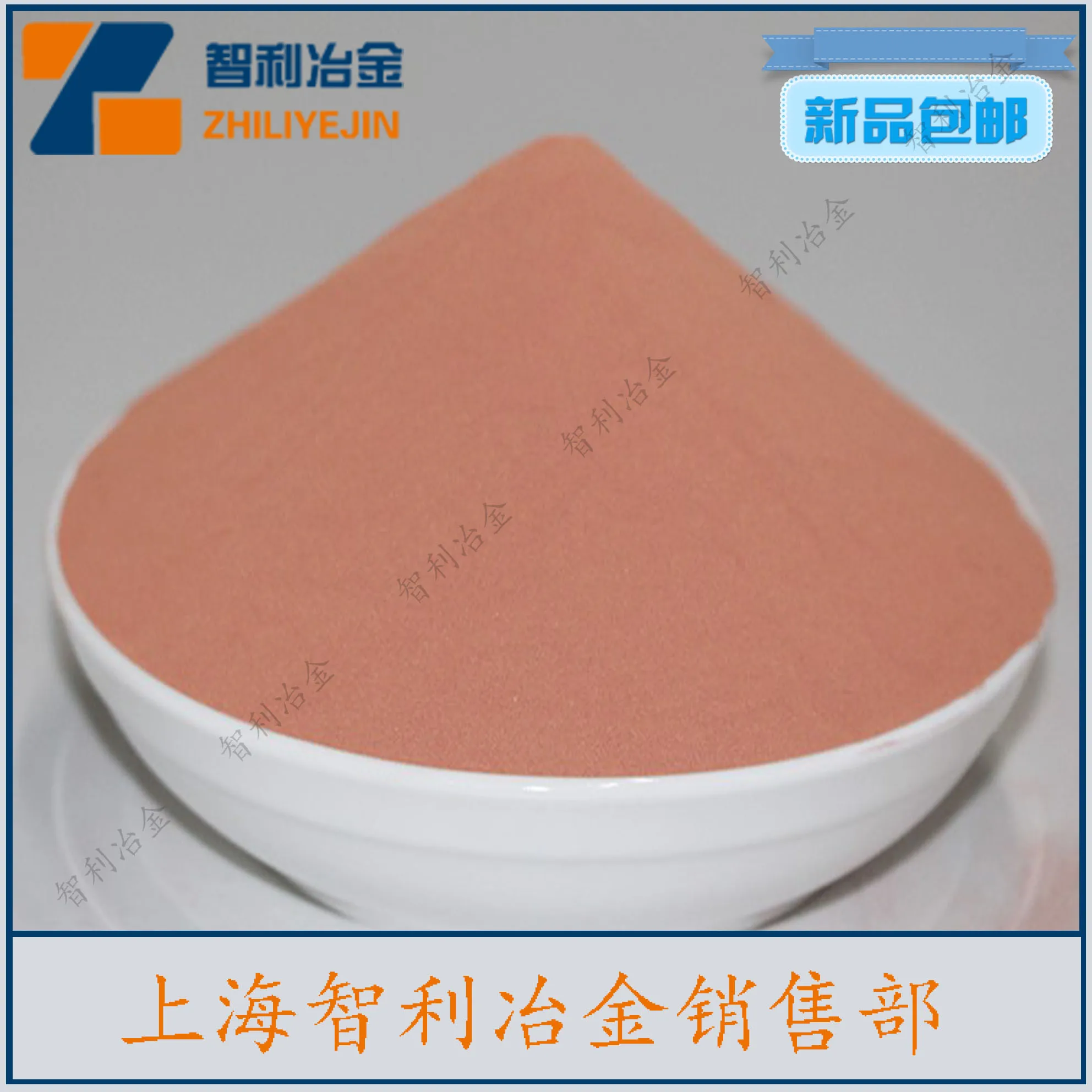 

Pure Copper Powder Pure Copper Powder Alloy Powder for Scientific Research 1kg