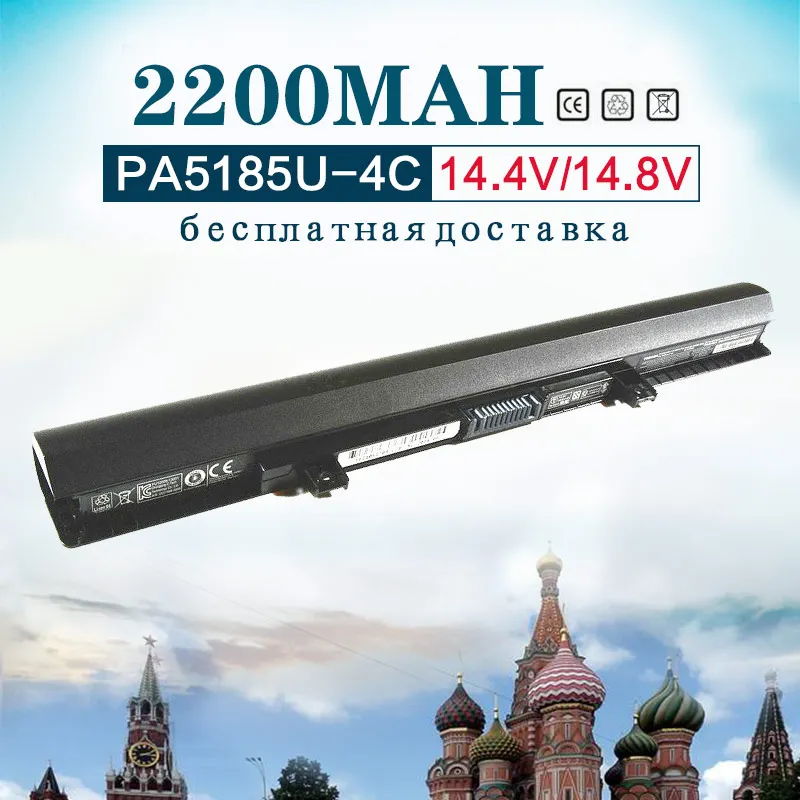 

Golooloo 14.4v 2200mAh 4 Cell Laptop Battery For TOSHIBA Satellite C50 C55 L55T C55D C55T L55 L55D PA5185U PA5185U-1BRS Series