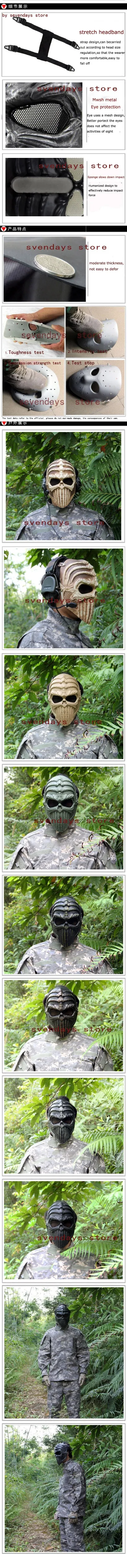 Ужас реалистичный призрак всадник страшные маски скелетов демон защитный шлем маска CS страйкбол пейнтбол Манекен противогаз Косплей