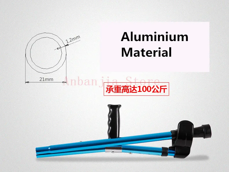 Injure Help Walk Stick Protect Lightweight Height Adjustable Aluminum Alloy Arm Crutch (4)