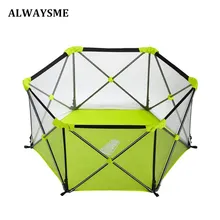 ALWAYSME Детский Малыш новорожденный младенец портативный манеж центральный бампер космическая защита моющийся с дорожная сумка 6 панель