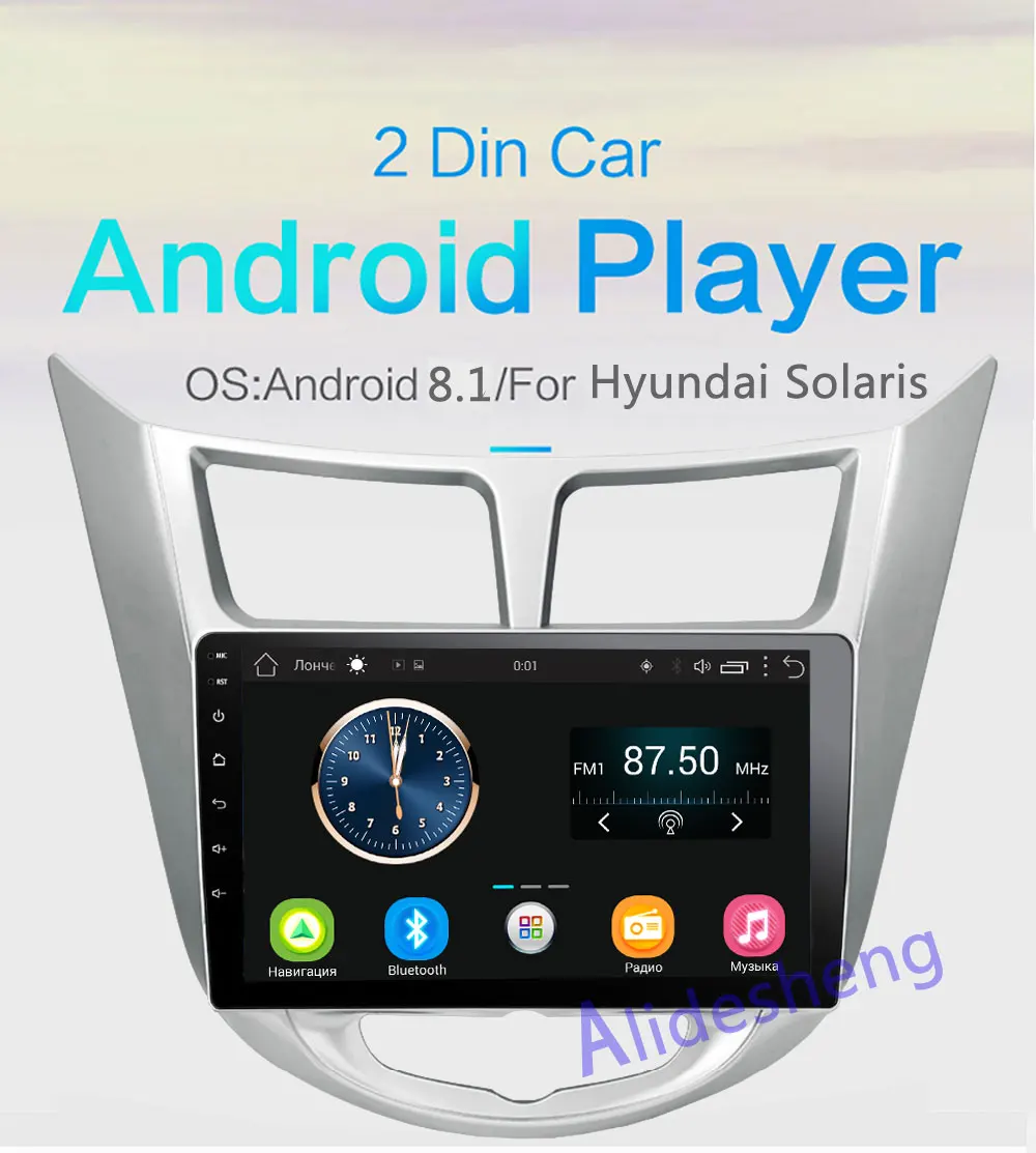 Discount Android 2G Car radio Multimedia player for Hyundai Solaris Verna Accent 2011 2012 2013 2014 2015 2016 1 2 din GPS navigation 3