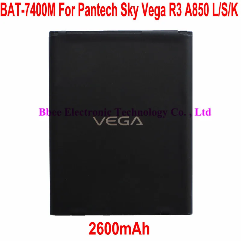 

2600mAh BAT-7400M Battery For Pantech Sky Vega R3 A850 A850S A850K A850L Batterie Bateria AKKU Accumulator PIL