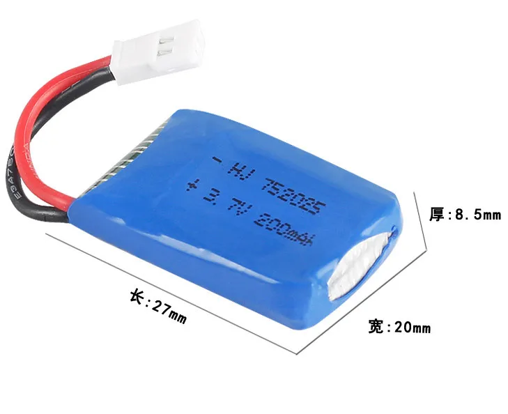 2 шт 3,7 V 200mAh Дрон с перезаряжаемым аккумулятором литий-полимерный аккумулятор 752025P для RC Syma X4 X11 X13 самолет