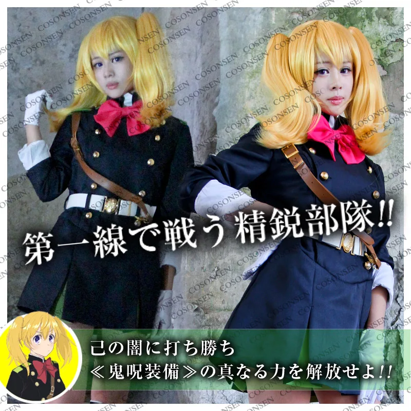 

COSPLAYONSEN Seraph of the End Owari no Serafu Mitsuba Sangu Cosplay Costume Any Size Custom Made