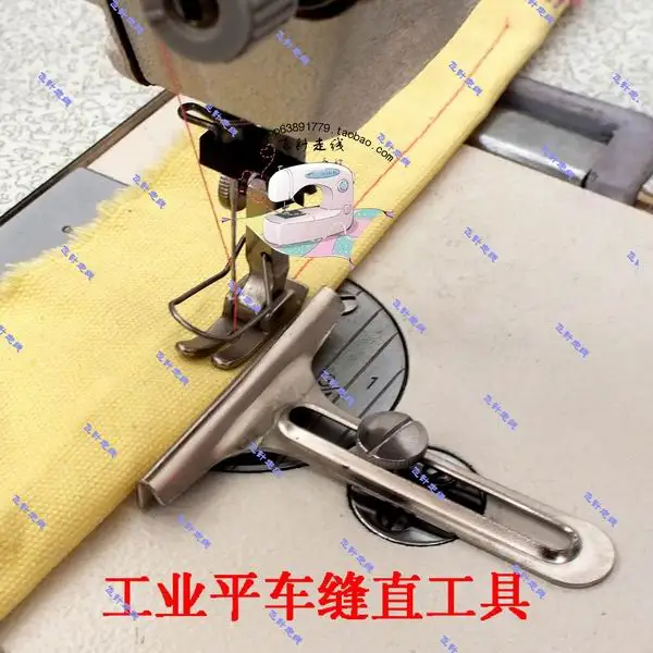 

4pcs Industrial sewing machine parts flat sewing tools T-shaped rules Flat car rules Send special screws