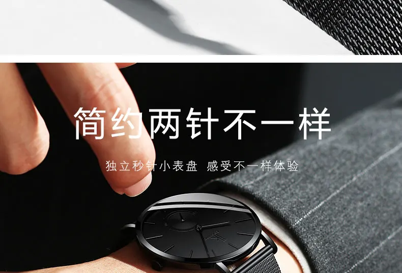 men watch (63)