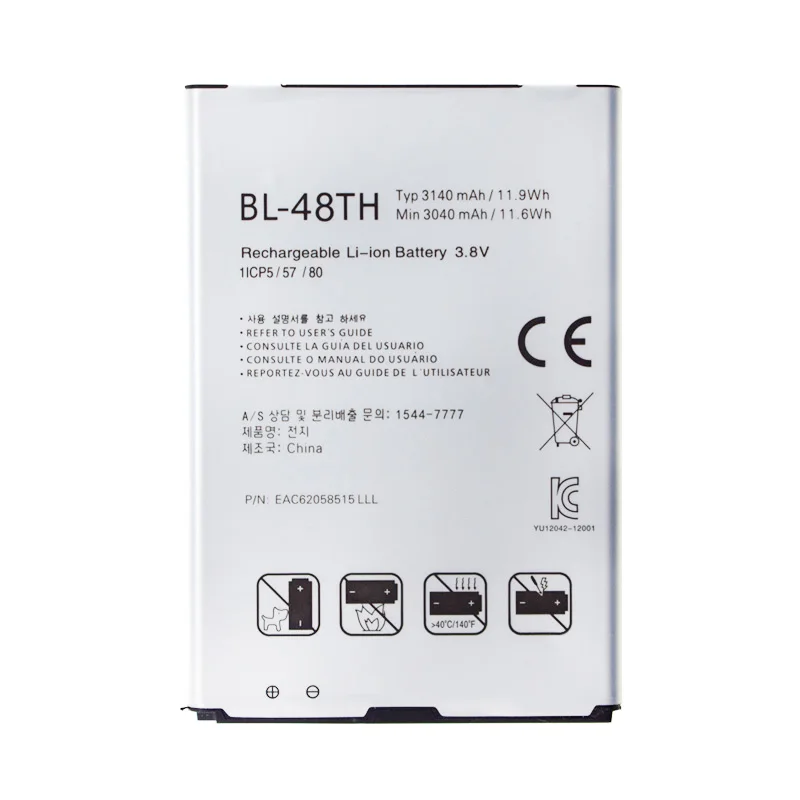 SIYAA-Phone-Battery-BL-48TH-For-LG-Optimus-E977-E940-E980-E985-E986-E988-F240-F240K