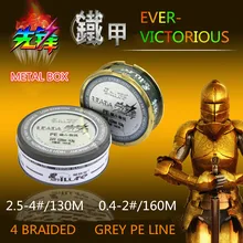 Tideliner 130 м супер сильный 4 strand PE плетеная леска износостойкость гладкая леска