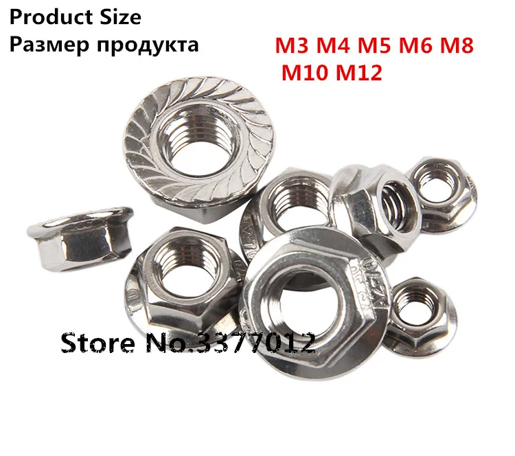 

304 stainless steel flange nut M3 M4 M5 M6 M8 M10M12 Friction tooth hexagonal non-slip pad with screw cap lock nut