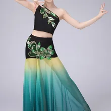 Новинка! Женские национальные костюмы одежда танцевальный костюм Павлин танцевальная одежда Китайский народный танец платье