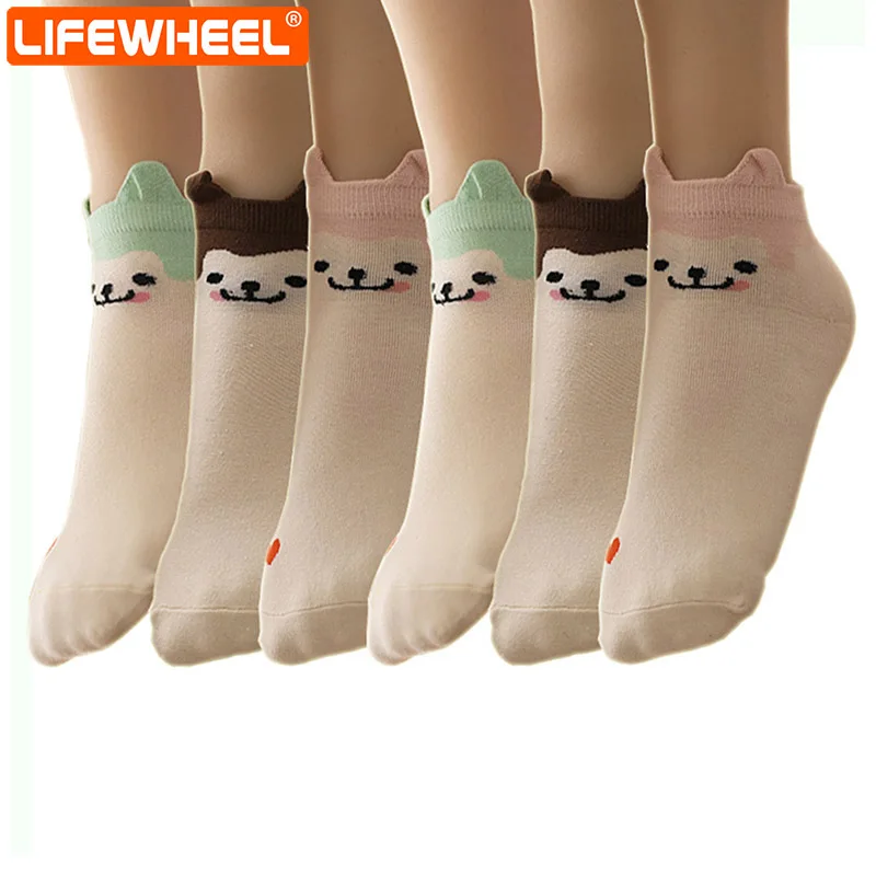 Хлопковые носки-башмачки LifeWheel Love bears если вы можете прочитать это подарите мне