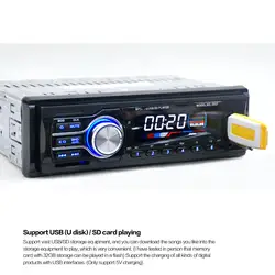 12 V автомобиль аудио радио Автомобильный MP3-плеер Поддержка FM SD mp3 плеер AUX-IN USB стерео аудио один Din FM приемник с пультом дистанционного