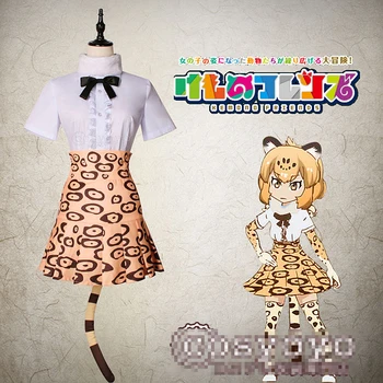 

Kemono Friends Jaguar Uniforms Cosplay Costume Free Shipping