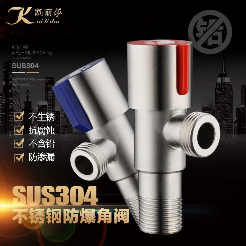 304 stainless steel hot and cold copper thickening plus triangular valve brass seal water heater angle