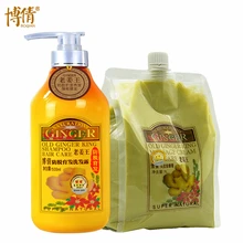 2 шт./лот, профессиональный шампунь для имбирных волос и массажный крем для кожи головы, набор средств для ухода за волосами, питательный восстанавливающий поврежденный рост волос