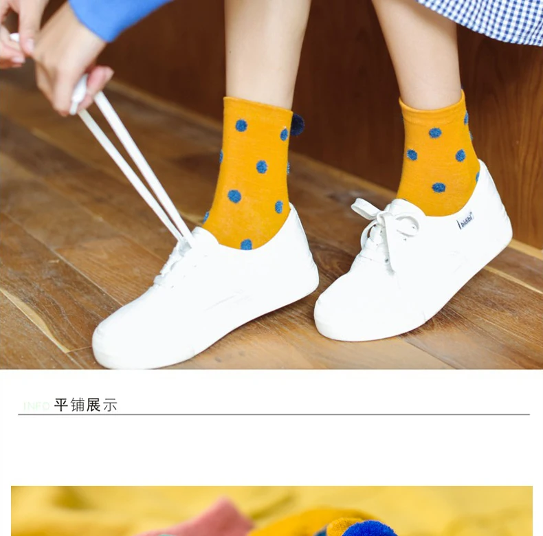 Caramella Women Socks Autumn Winter Dot Colorful Socks Lace Cute Pom Pom Casual Breathable Yellow Women Fashion Lady Socks