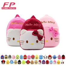 Children s Gifts Kindergarten Boy Backpack Plush Baby Children School Bags For Girls Teenagers Kid Plush