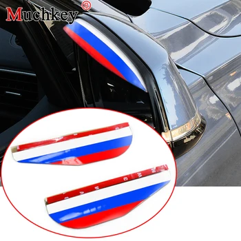

Car Rear View Mirror Sticker Rain Shade For Nissan Qashqai Juke X-trail Almera Tiida Note Primera Pathfinder Patrol Sentra Teana