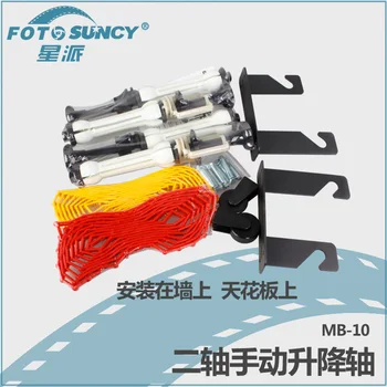 

Photography Equipment Heavy Duty 2 Rollers multi-screen wall mounted display systems background support CD05 Y