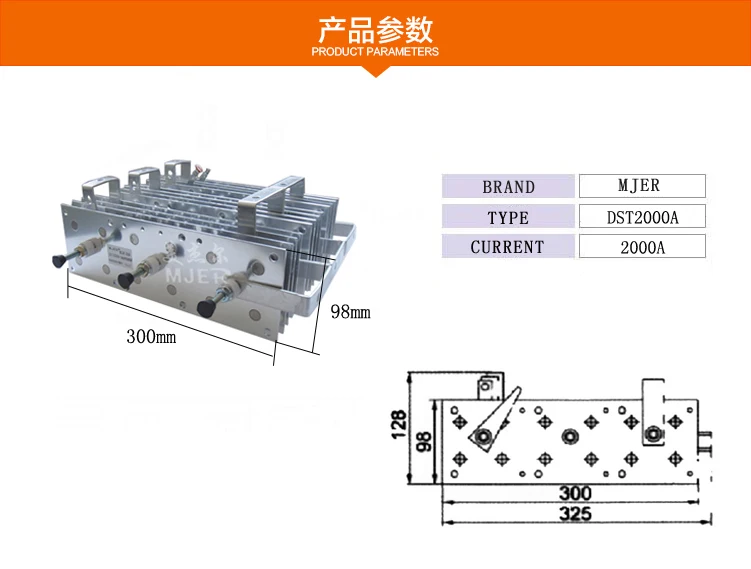 DST2000A CO2 NBC-DST2000A трехфазный диодный сварочный мост выпрямитель 300*98*12 P DS 2000A