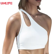 UMLIFE женское для занятий йогой, бега бюстгальтер для занятия спортом, Для женщин дышащая быстросохнущая одно плечо мягкие тренировочные кроссовки Костюмы жилет нижнее белье