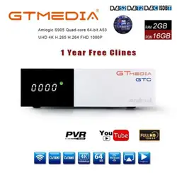 Freesat GTC DVB-T2 DVB S2 DVB C рецепторов спутниковый декодер поддержка full HD BISSkey Powervu 4 К спутниковый ресивер ТВ cccam