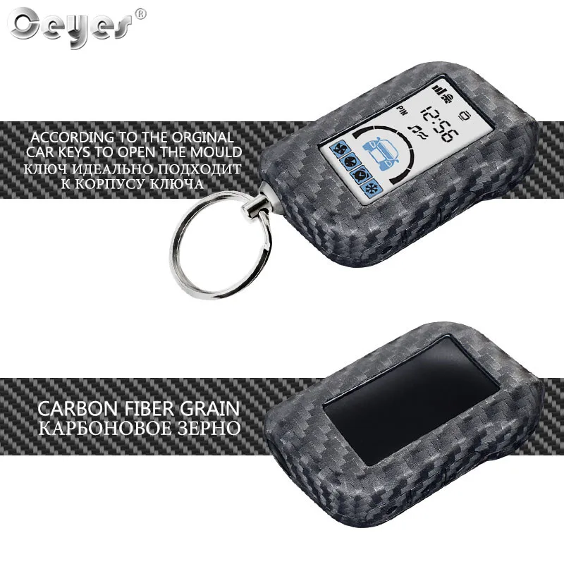 Carbon fiber key cover for Starline A93 A63 A96 A36 A39 (3)