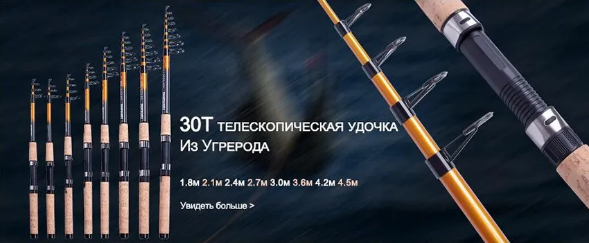 rod-ru