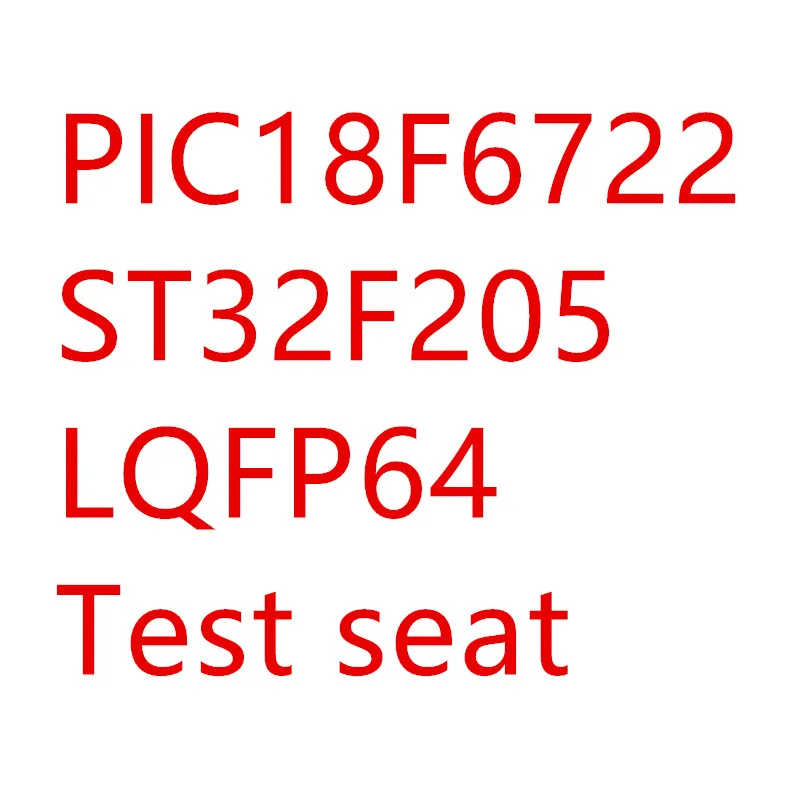 

PIC18F6722 TQFP64 ST32F205 LQFP64 Test seat