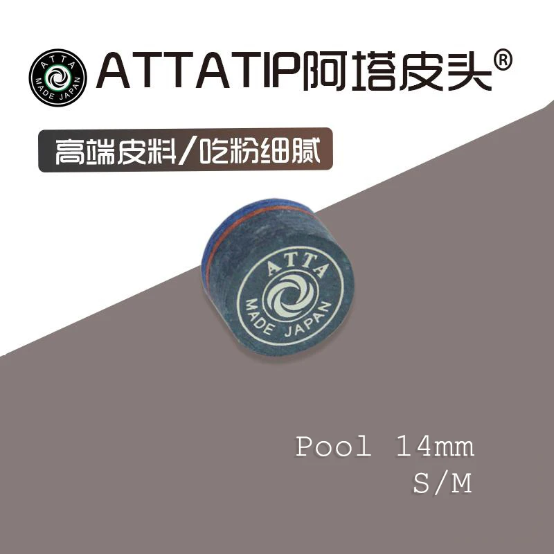 

2019 New ATTA Pool Cue Tip Royal blue 14mm Tip Carom Cue Tip Billiard Accessories Billiard Cue Use