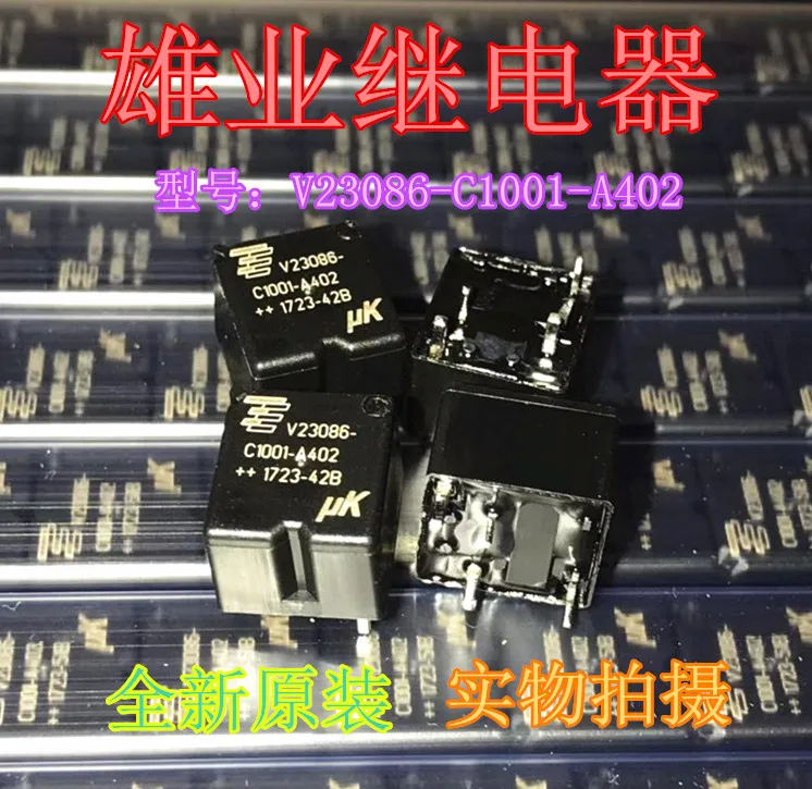 V23086-C1001-A402 F04PIN 12В | Обустройство дома