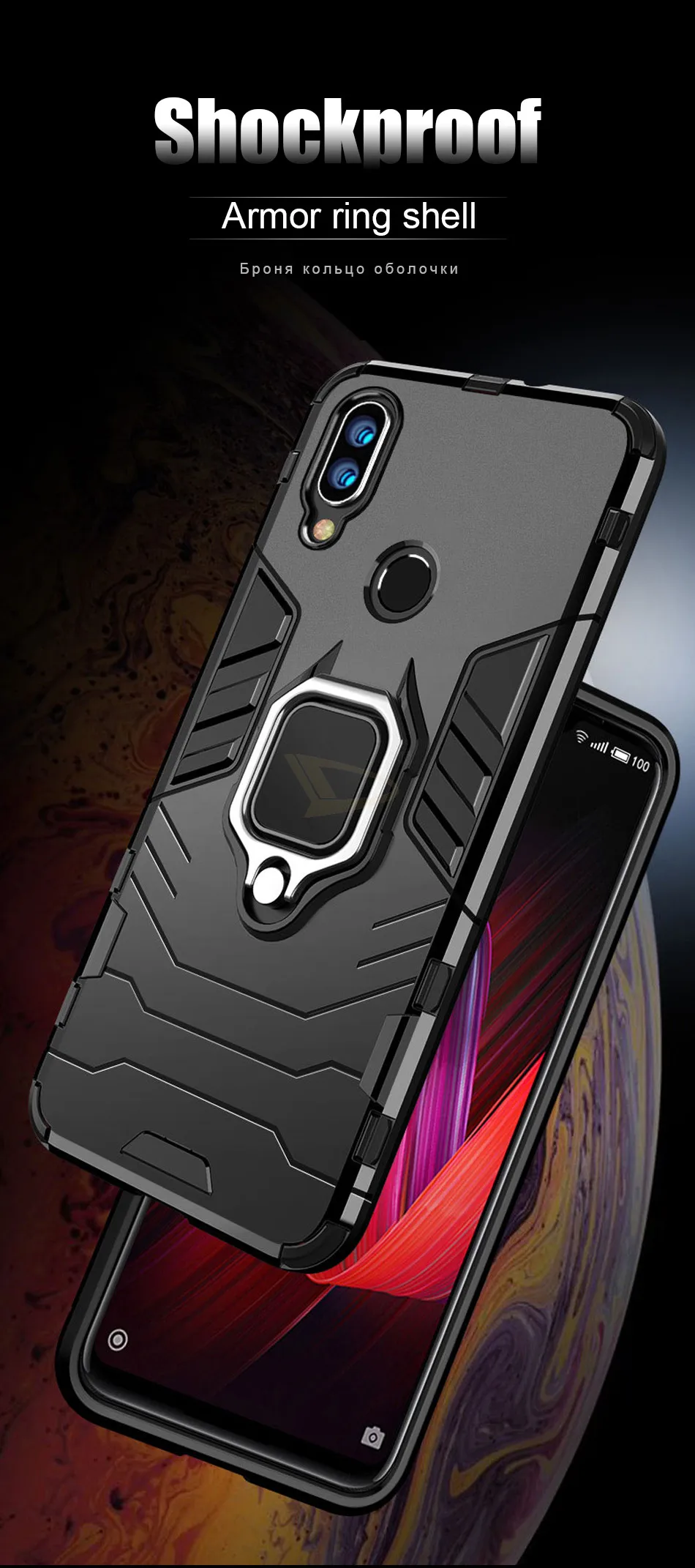 红米note7-黑豹指环壳_01