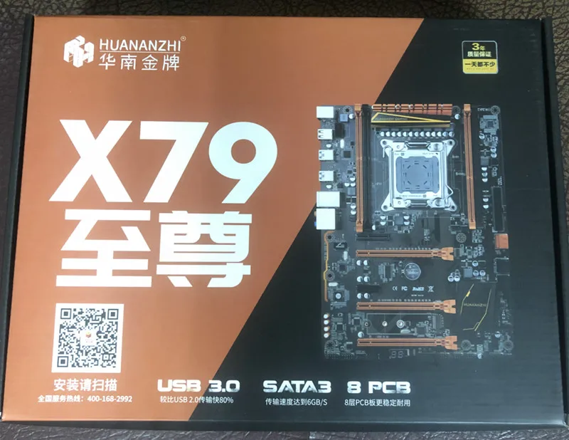 X79 материнская плата LGA 2011 PCI-E NVME поддержка 4*16G REG ECC память и процессор Xeon E5 ATX USB3.0 SATA3 X79