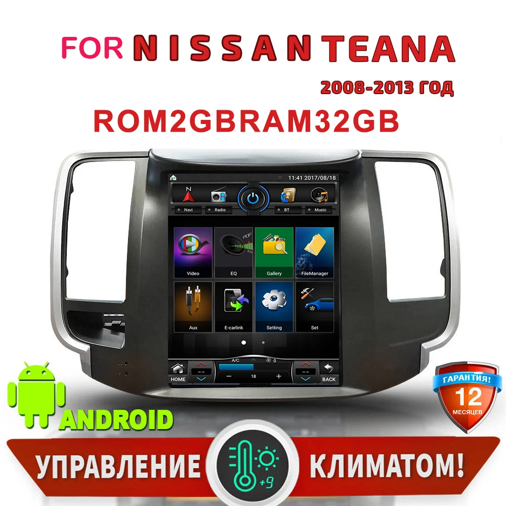 

Tesla style Quad core Android 7.0 RAM2GB ROM32GB 1024*600 for Nissan Teana J32 XV 2008-2012 bluetooth wifi gps screen mirror