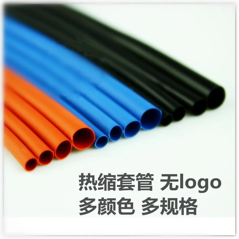Heat Shrink Tubing Diy Headphone Stereo Headphone Wire Protection Tube Self Fever No Logo Thin