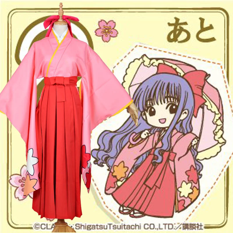 Новый стиль аниме CardCaptor Sakura Daidouji Tomoyo Косплей модная лампа хакама кимоно для